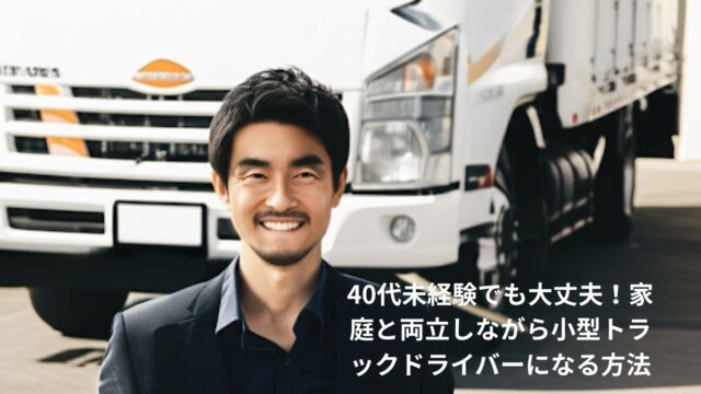 やる気ある檀瀬