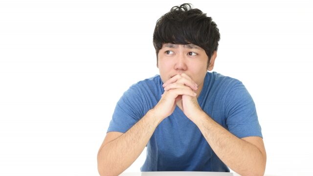 不安そうな男性